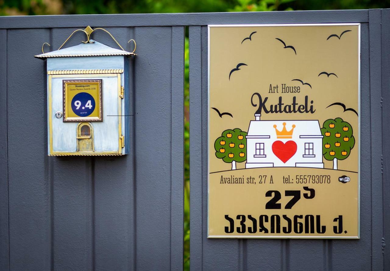 Отель Art House Kutateli Цхалтубо Экстерьер фото